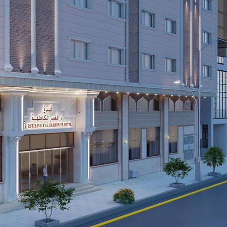 Dur Kassir Alkadhimiya Hotel Karbala Eksteriør bilde