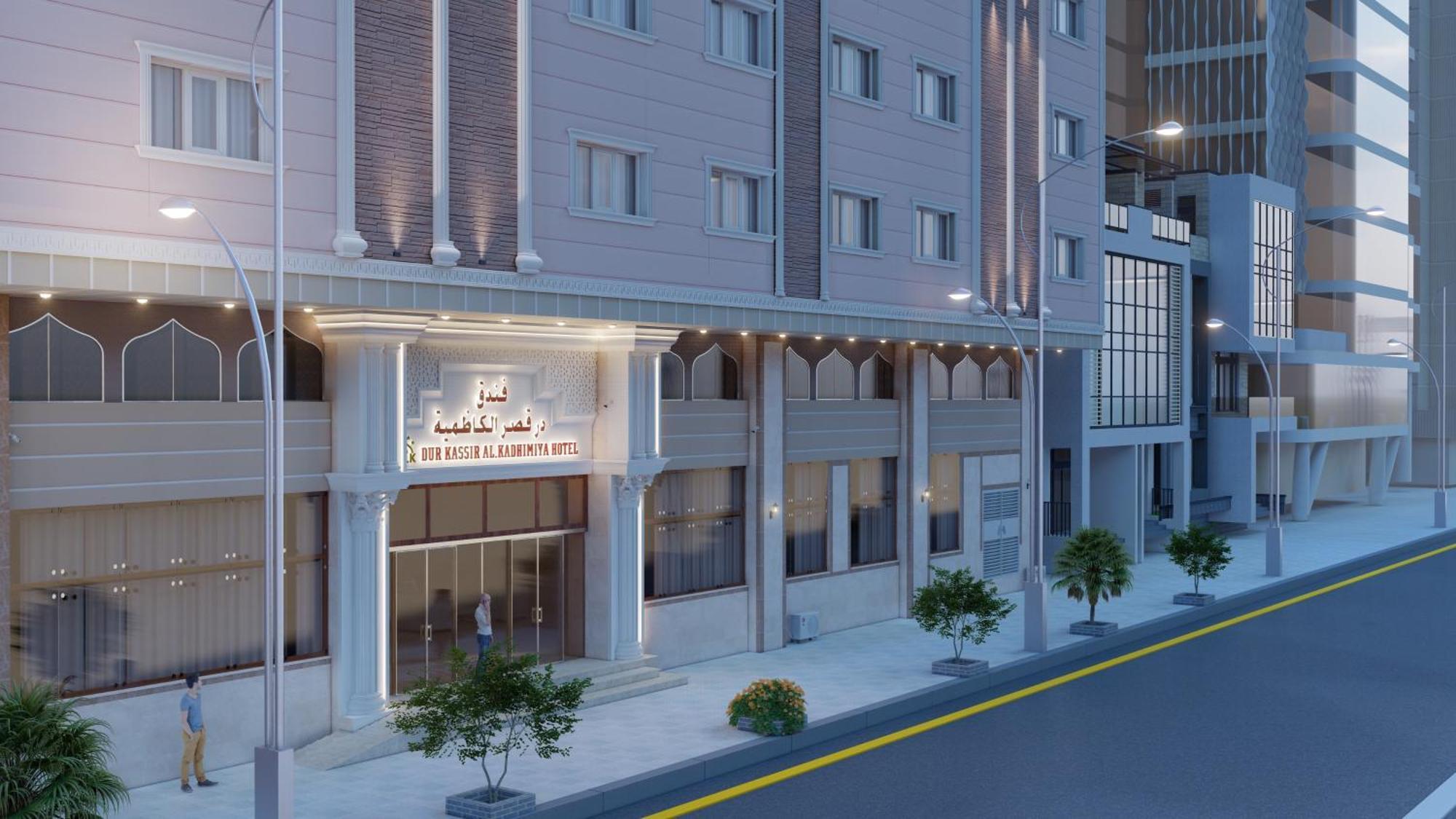Dur Kassir Alkadhimiya Hotel Karbala Eksteriør bilde